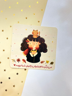 کارت پستال پانداک